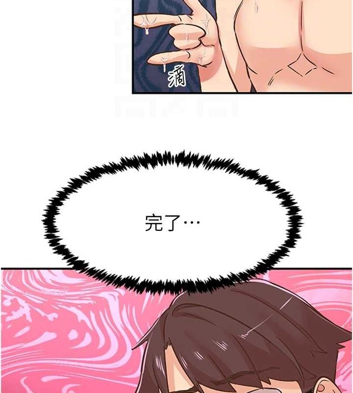 下一颤，性福第14話-看我的千年殺!!