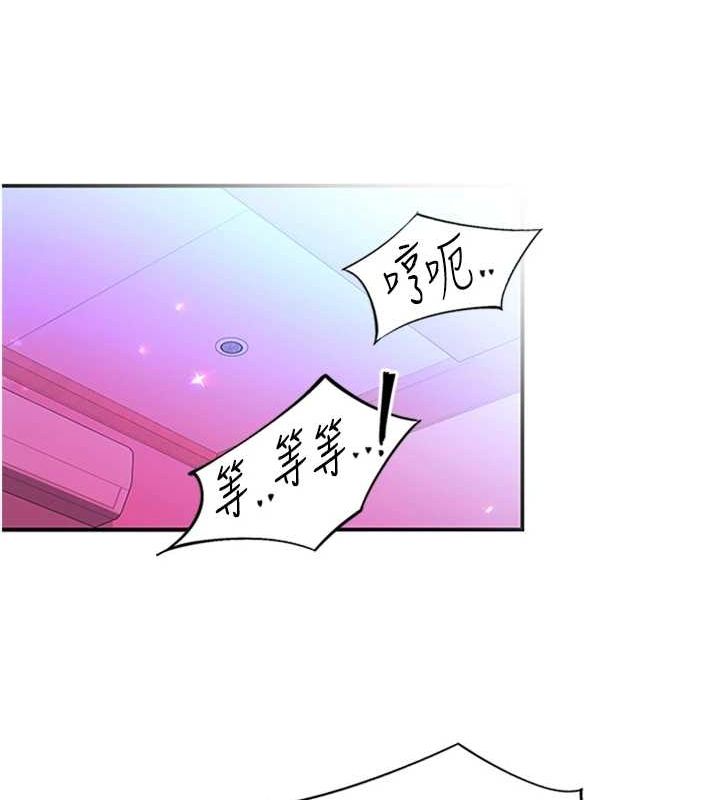 下一颤,性福第14話-看我的千年殺!!