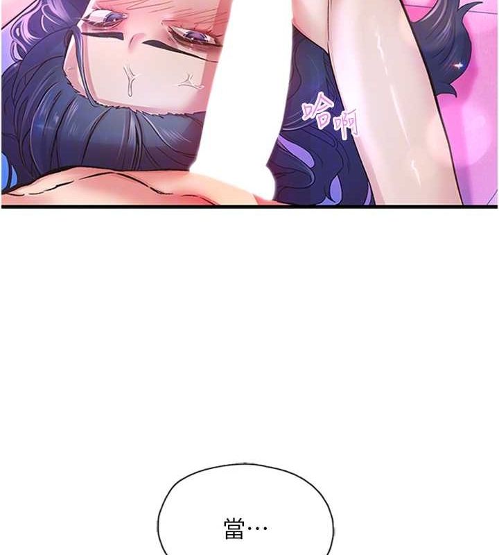 下一颤，性福第14話-看我的千年殺!!