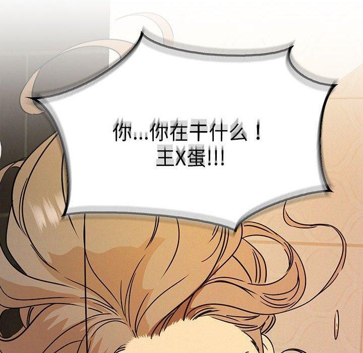 屋檐下的光第63話