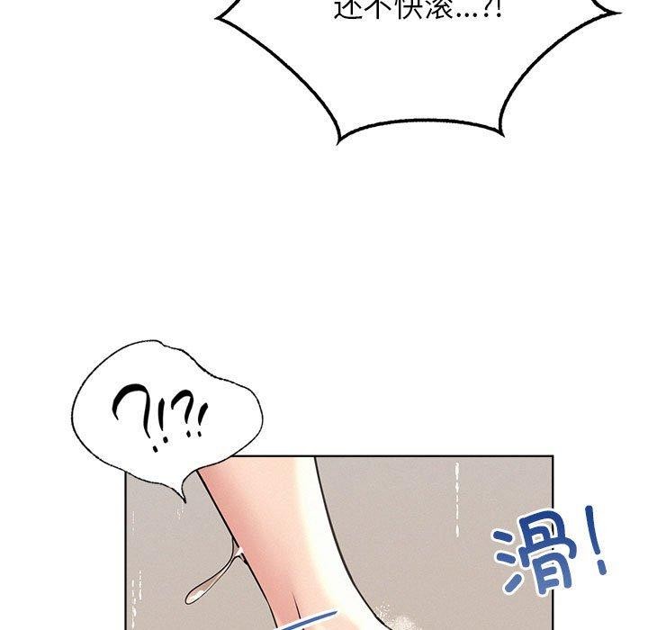 屋檐下的光第63話