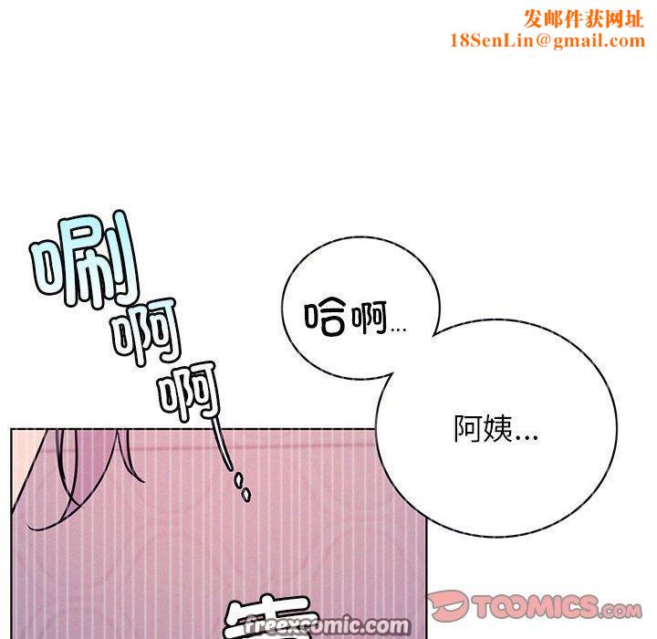 屋檐下的光第63話