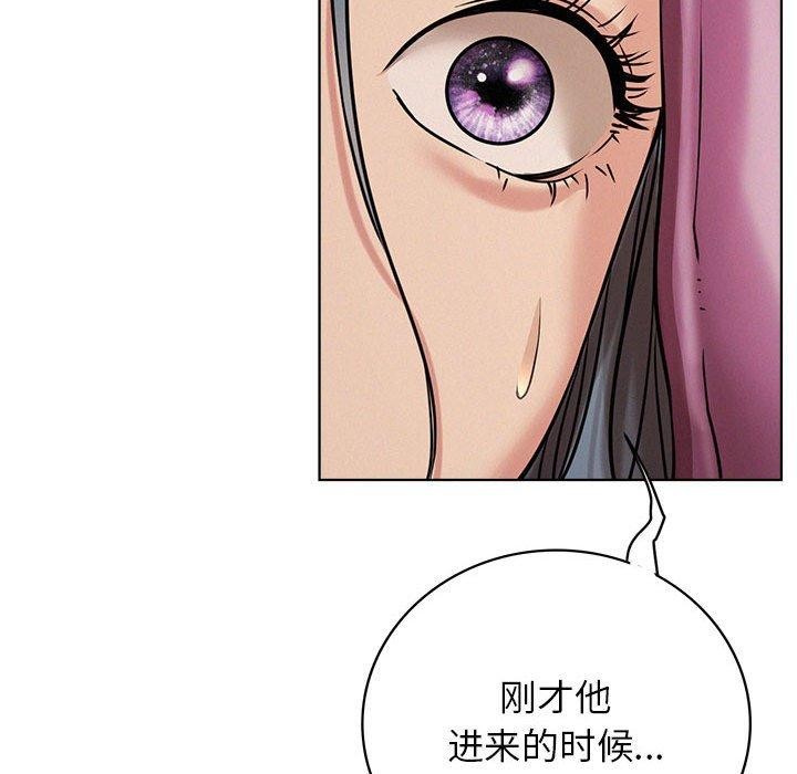 屋檐下的光第63話