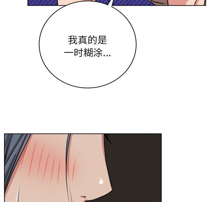 屋檐下的光第63話