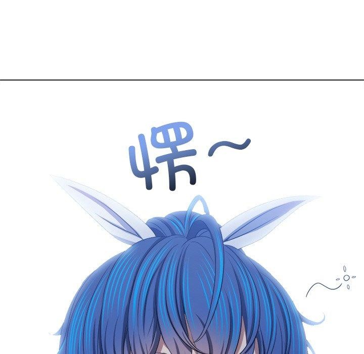 难缠小恶女第242話