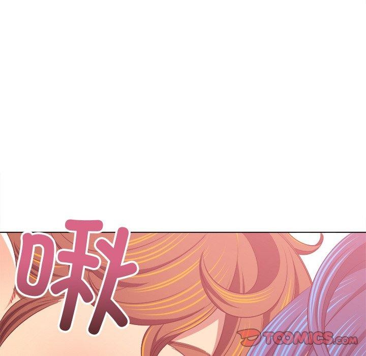 难缠小恶女第242話