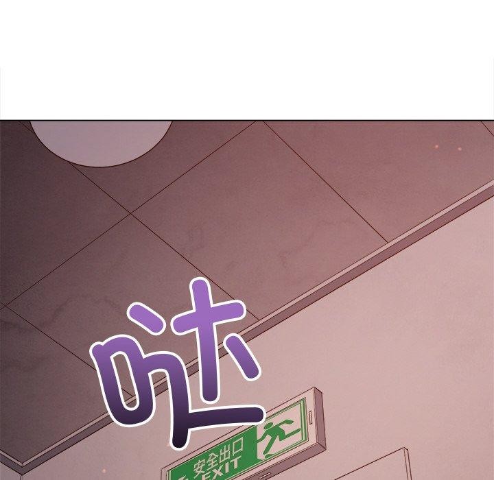 难缠小恶女第242話