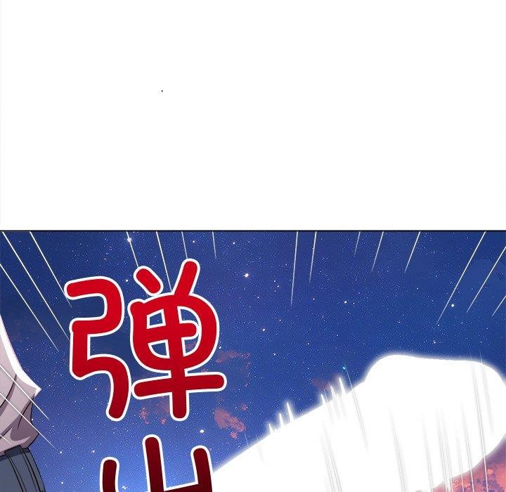 难缠小恶女第242話