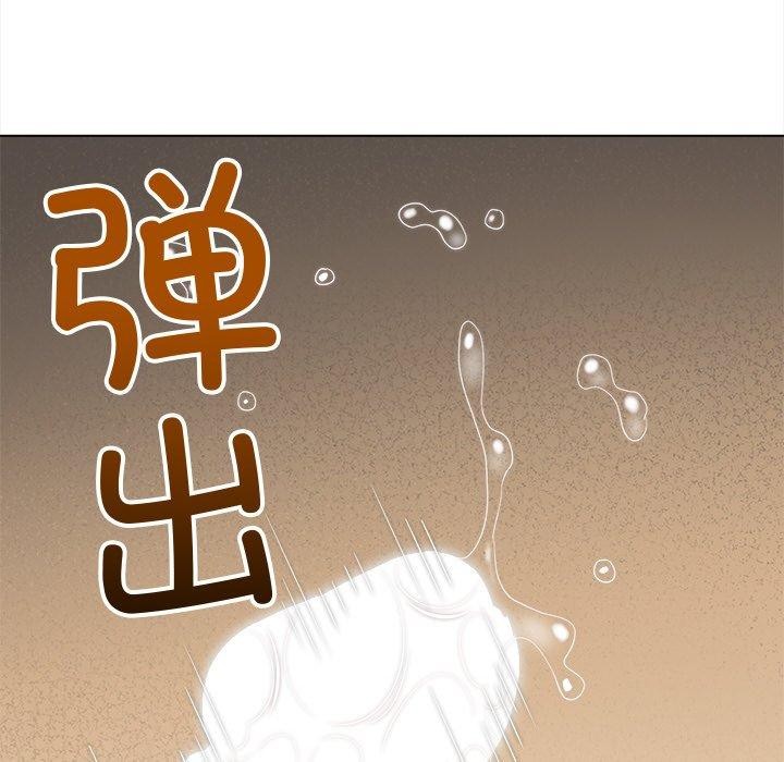 难缠小恶女第242話