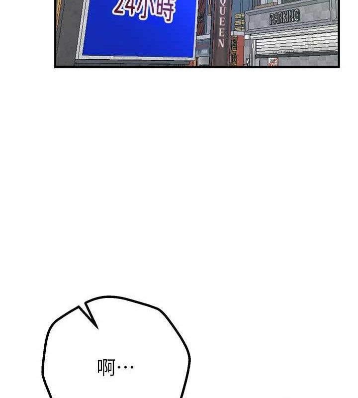 BeautifulDays第22話-揮灑汗水認真清掃