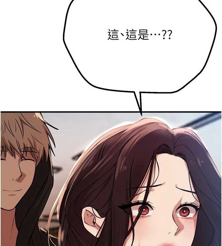 BeautifulDays第22話-揮灑汗水認真清掃