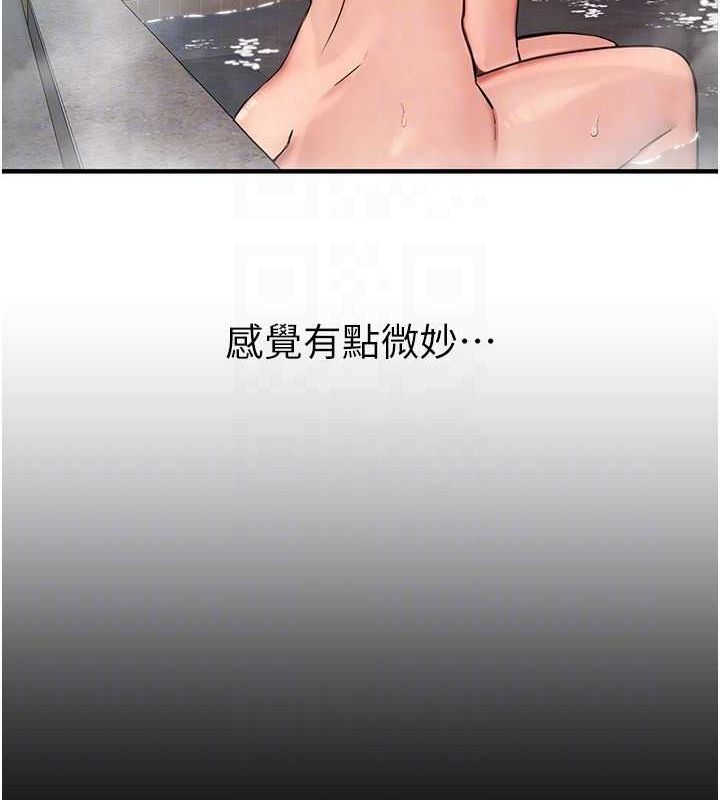 BeautifulDays第22話-揮灑汗水認真清掃