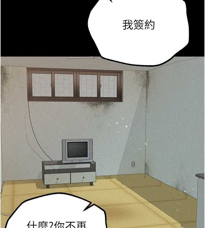 BeautifulDays第22話-揮灑汗水認真清掃