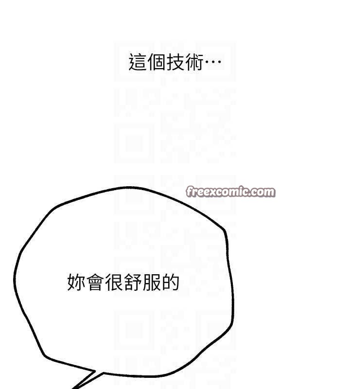 BeautifulDays第22話-揮灑汗水認真清掃