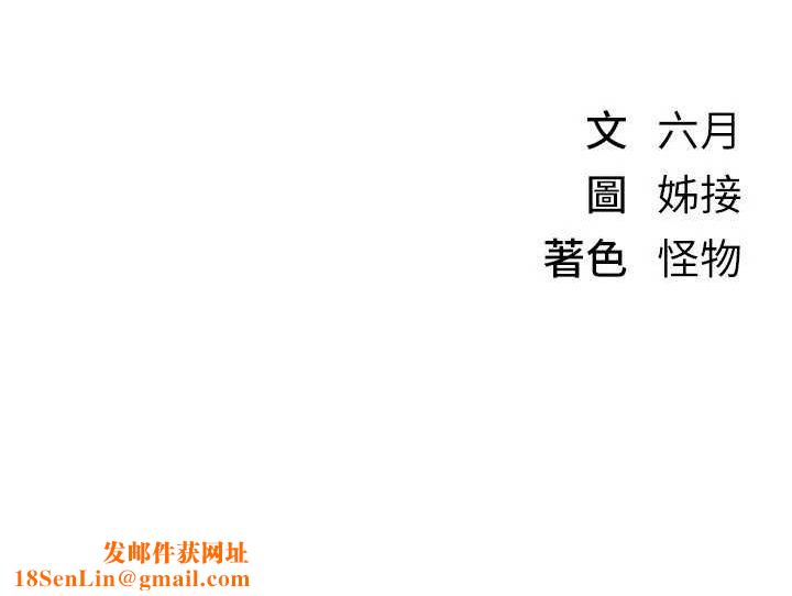 BeautifulDays第22話-揮灑汗水認真清掃