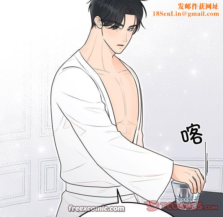 婚姻束缚第21話