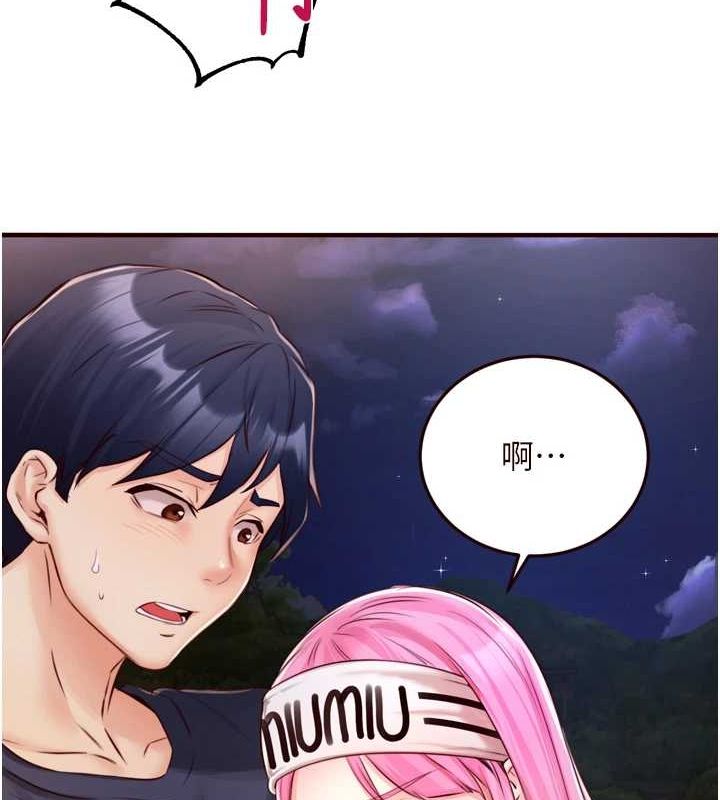 熟女自助餐第26話-我更喜歡那樣的女人