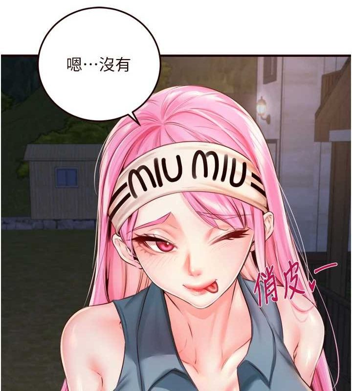 熟女自助餐第26話-我更喜歡那樣的女人