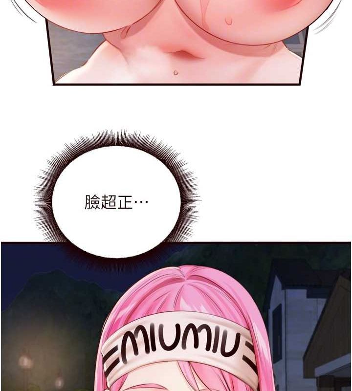 熟女自助餐第26話-我更喜歡那樣的女人