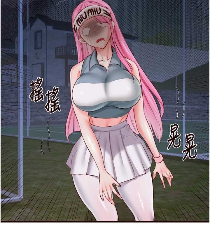 熟女自助餐第26話-我更喜歡那樣的女人