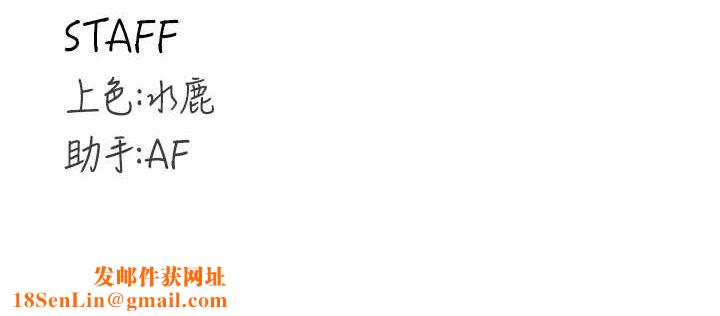 熟女自助餐第26話-我更喜歡那樣的女人