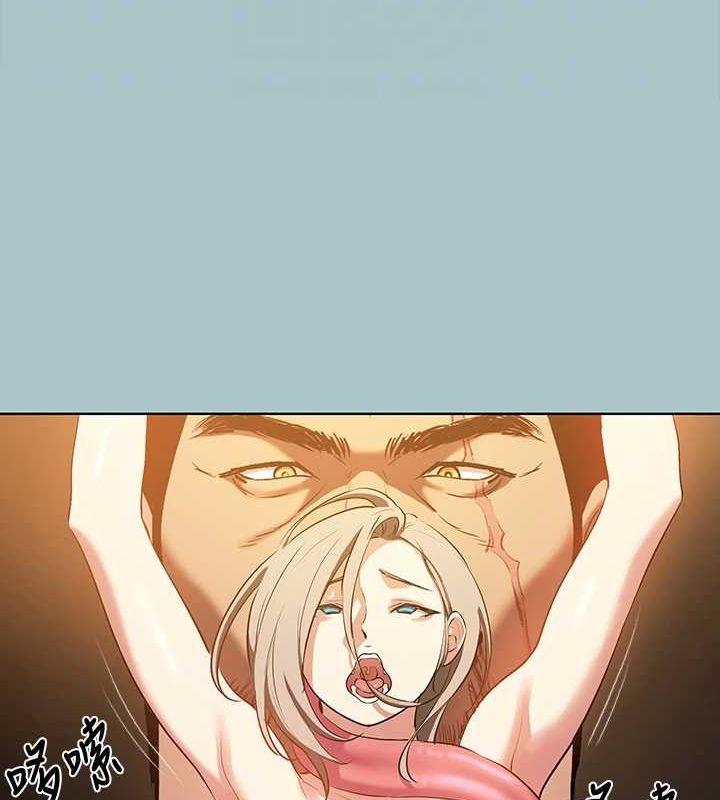 进击的巨根第30話-我會等到妳想要為止