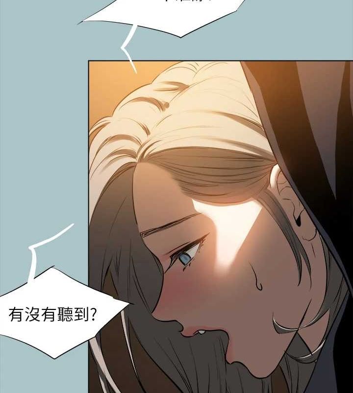 进击的巨根第30話-我會等到妳想要為止