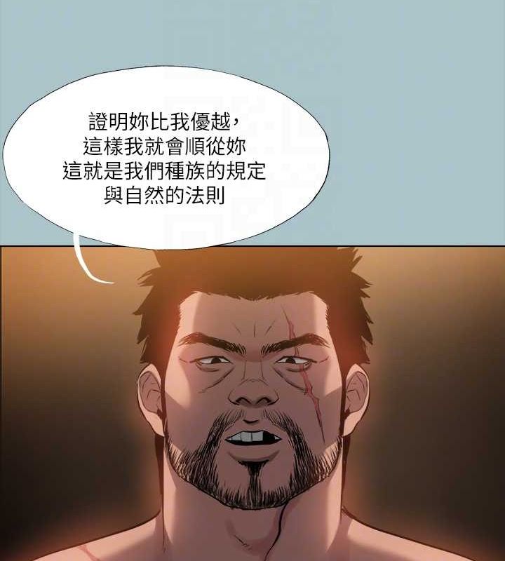 进击的巨根第30話-我會等到妳想要為止