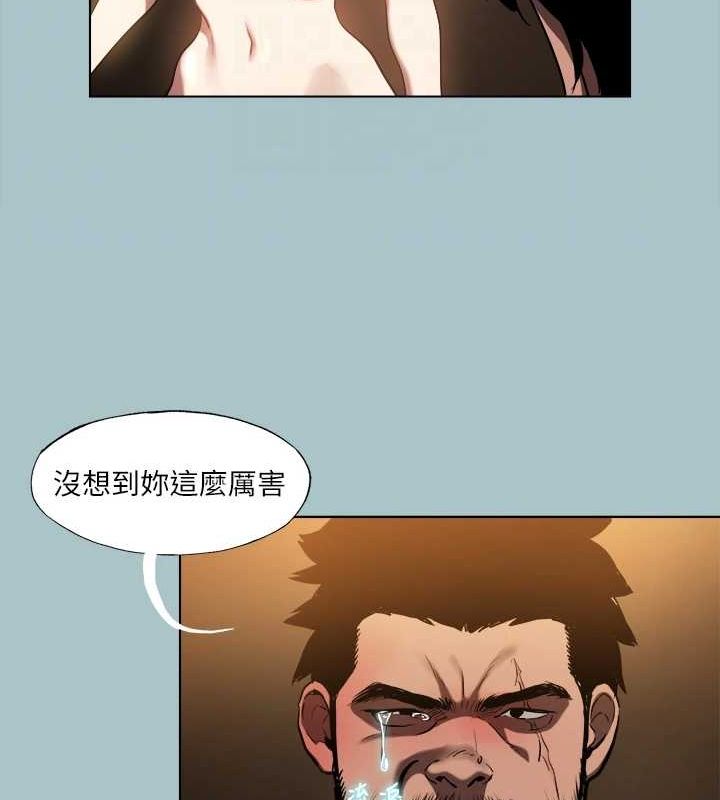 进击的巨根第30話-我會等到妳想要為止