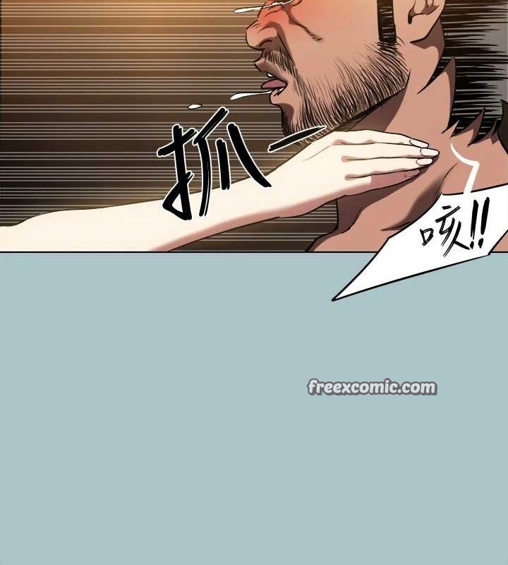 进击的巨根第30話-我會等到妳想要為止