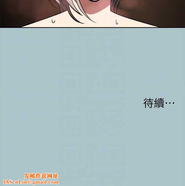 进击的巨根第30話-我會等到妳想要為止