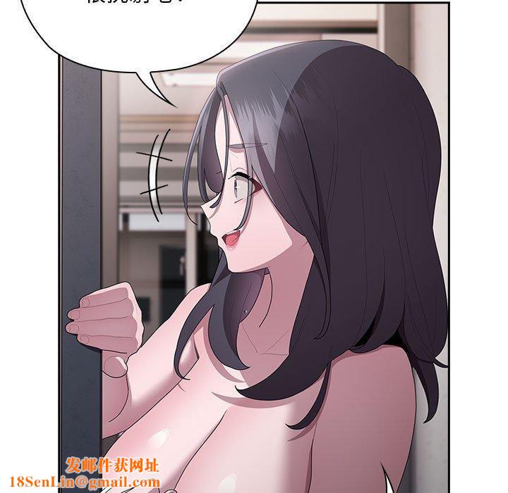 大企业里的小秘密第25話