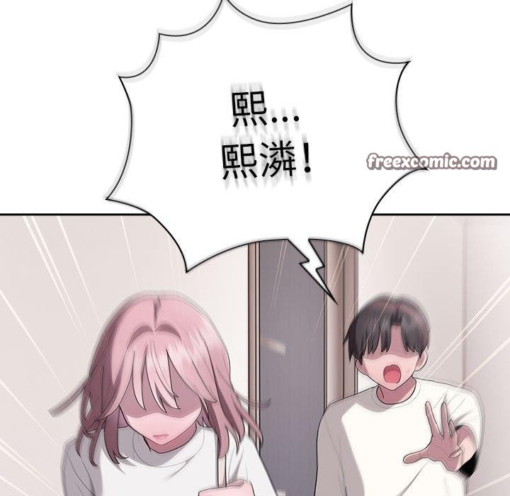 大企业里的小秘密第25話