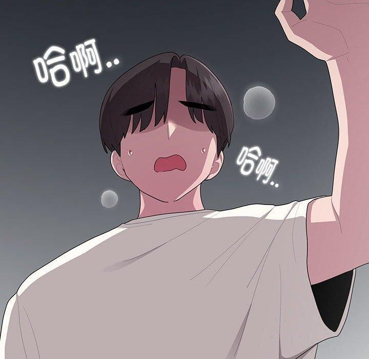 大企业里的小秘密第25話