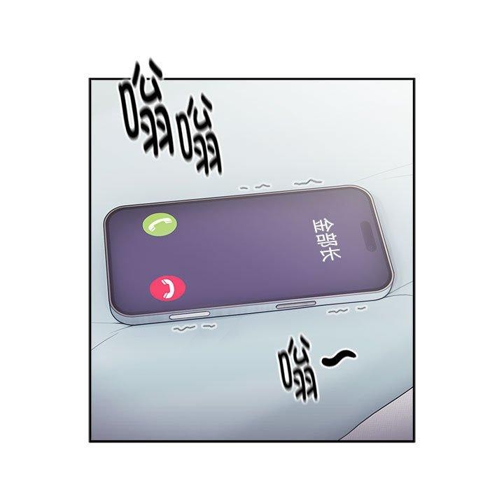 大企业里的小秘密第25話