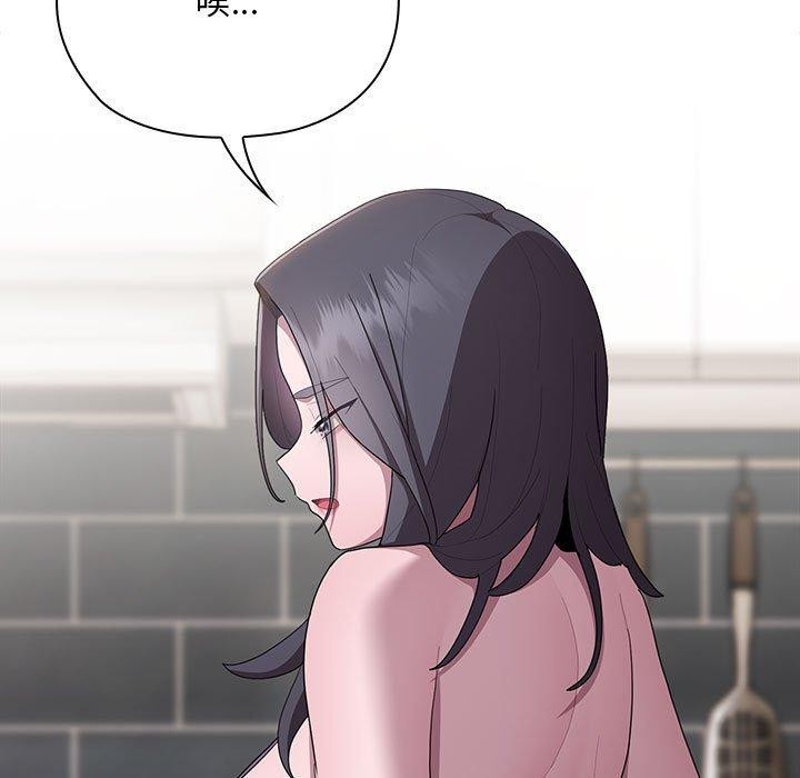 大企业里的小秘密第25話