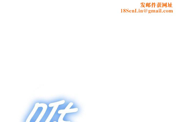 重生之长枪无敌第44話