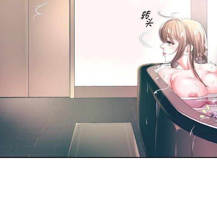 重生之长枪无敌第44話