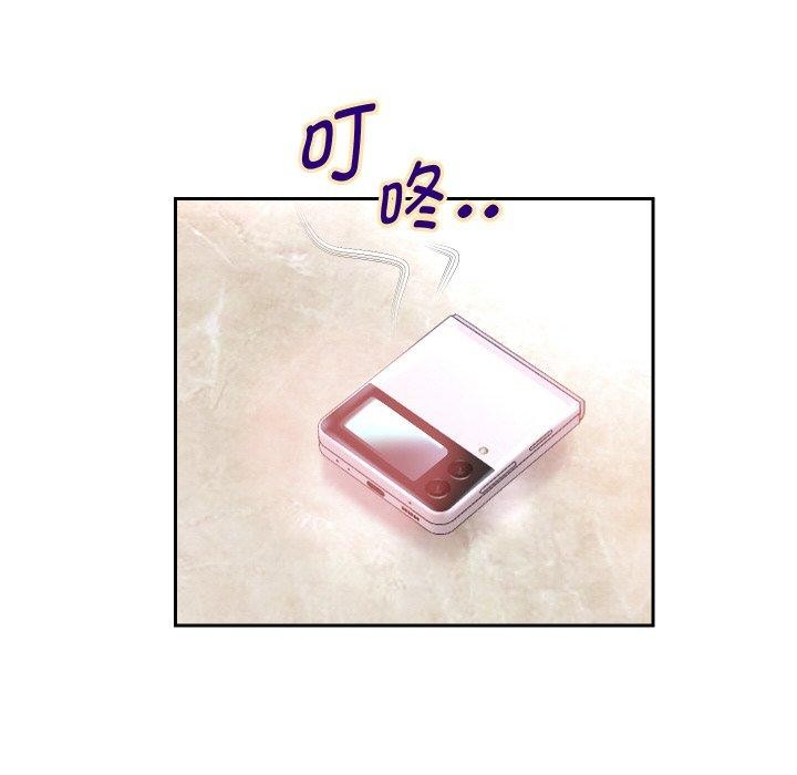 重生之长枪无敌第44話