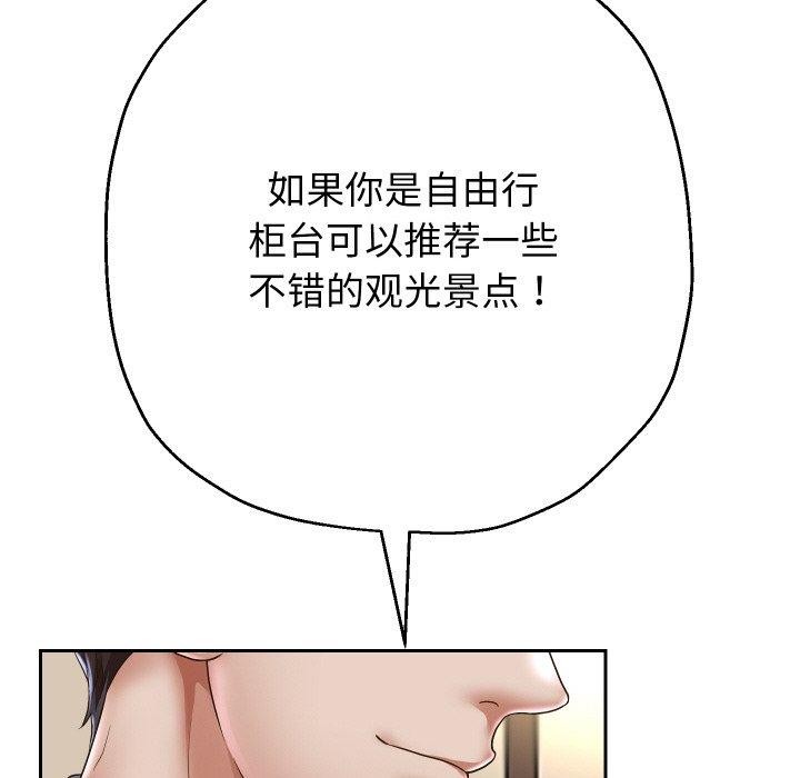 重生之长枪无敌第44話