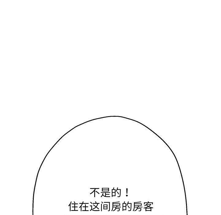 重生之长枪无敌第44話