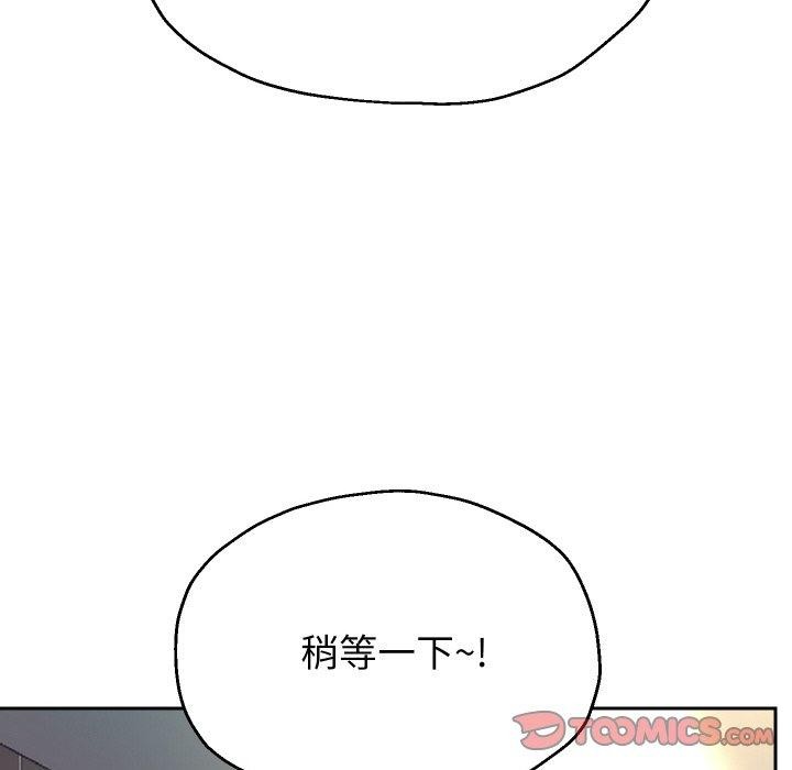 重生之长枪无敌第44話