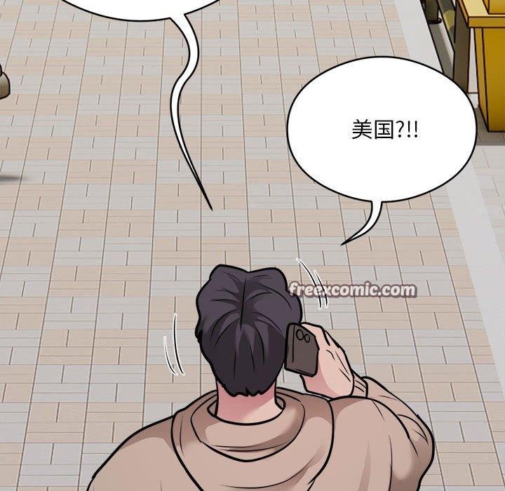 银行业务员的秘密第34話