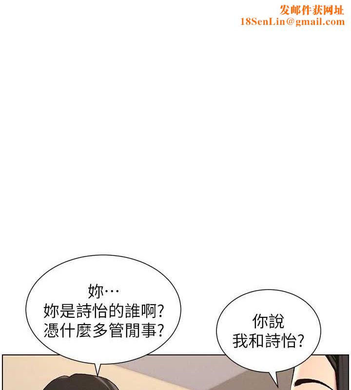 兄妹的秘密授课第47話-KTV偷GG貞子