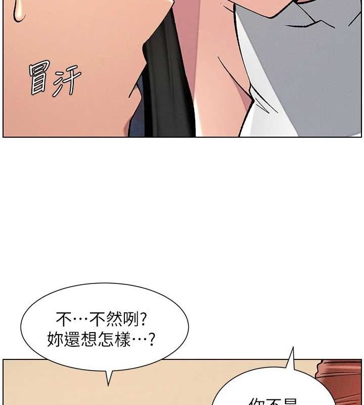 兄妹的秘密授课第47話-KTV偷GG貞子