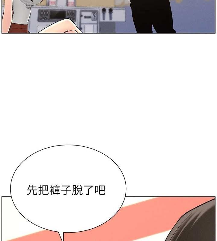 兄妹的秘密授课第47話-KTV偷GG貞子