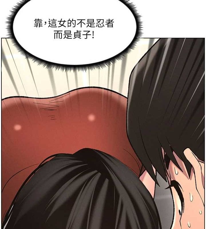 兄妹的秘密授课第47話-KTV偷GG貞子