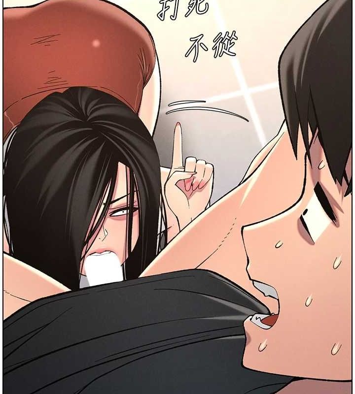 兄妹的秘密授课第47話-KTV偷GG貞子