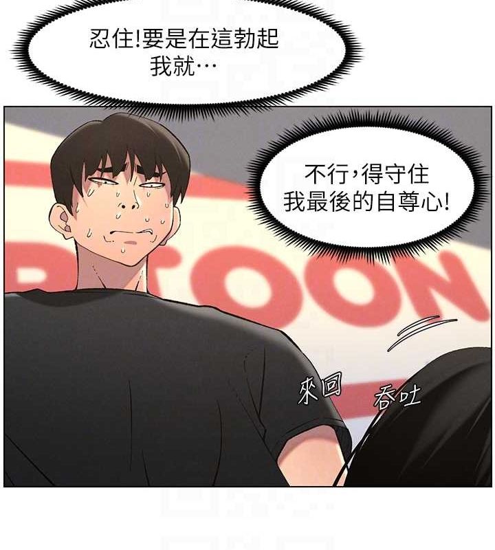 兄妹的秘密授课第47話-KTV偷GG貞子