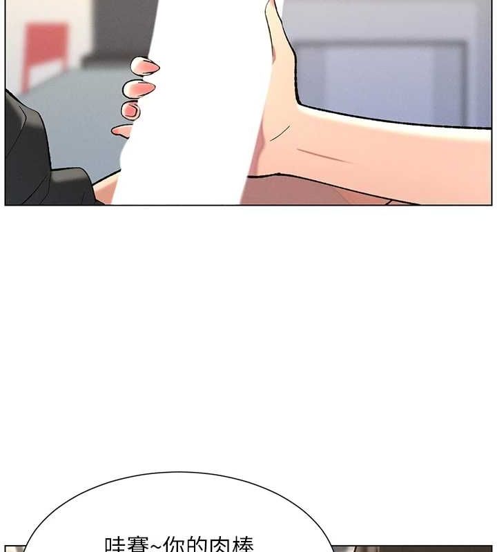 兄妹的秘密授课第47話-KTV偷GG貞子